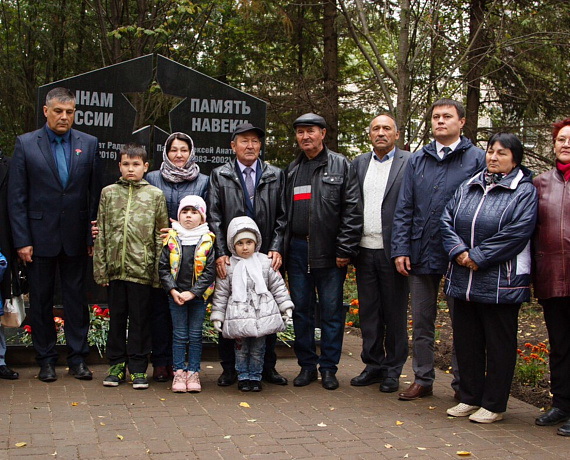 Татарстанская "РОДИНА" приняла участие в открытии мемориального комплекса, посвященного погибшим в локальных конфликтах