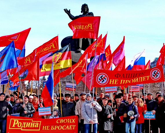Челябинцы приветствуют вхождение Крыма и Севастополя в состав России