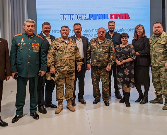 Руководитель аппарата "РОДИНЫ" в Челябинской области Игорь Маклаков стал одним из организаторов историко-патриотического форума "Личность. Регион. Страна"