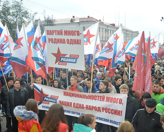 "РОДИНА" приняла участие в праздничном митинге в Брянске
