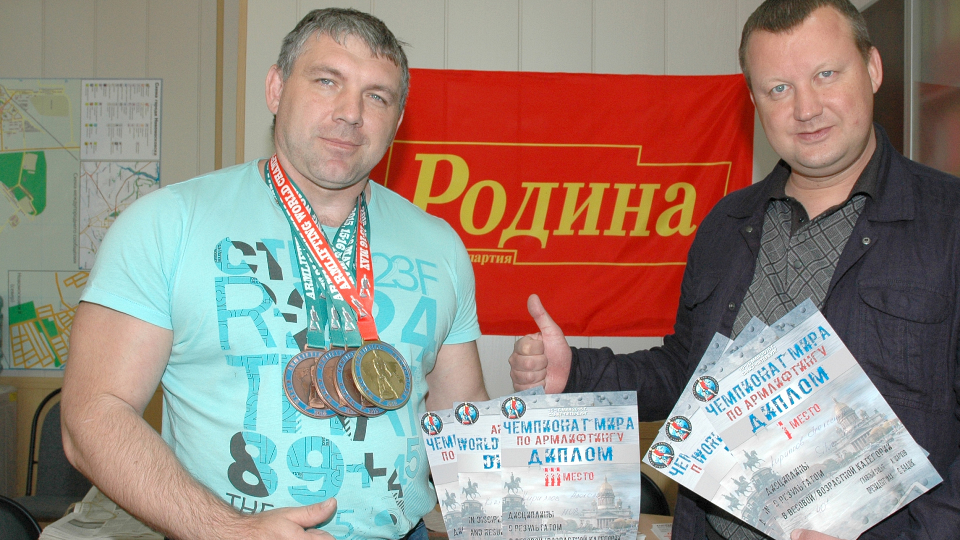 Поддержанный "РОДИНОЙ" новомосковский богатырь стал чемпионом мира