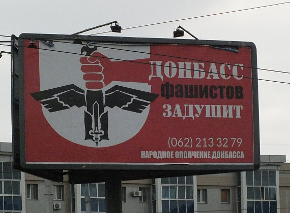 Алексей Журавлёв в Донецке. Последствия обстрелов хунты, 22 сентября 2014 г.