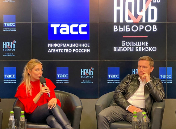 Родинцы приняли участие в онлайн-марафоне "Ночь выборов - 2020" (Москва, 13.09.2020)