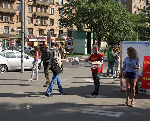 Патриоты провели масштабную агитацию на улицах Москвы