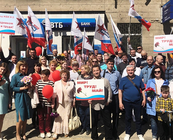 Активисты "РОДИНЫ" приняли участие в первомайской демонстрации в Воронеже