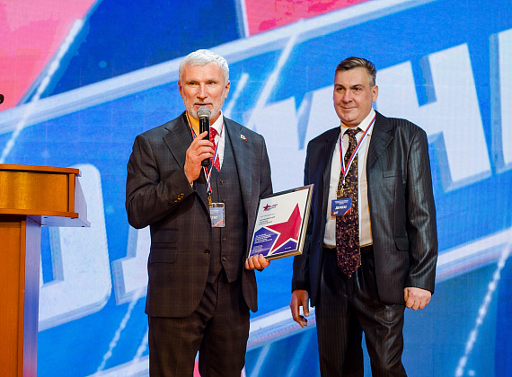 VIII Съезд партии "РОДИНА" (Москва, 04.12.2021)