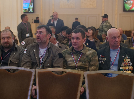 IX Съезд партии "РОДИНА", 17.12.2022