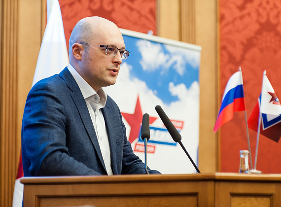 Всероссийский форум кандидатов партии "РОДИНА", 21.06.2016