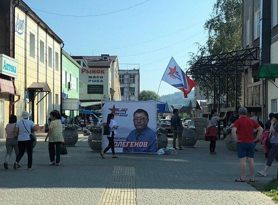 Рабочий визит Алексея Журавлева в Республику Алтай, август 2019