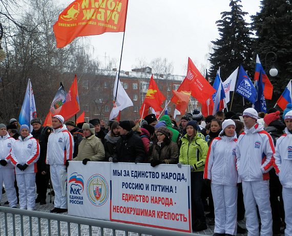 В Ижевске на митинге выразили обеспокоенность событиями на Украине