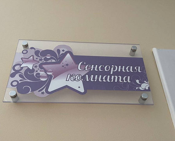 Алексей Журавлев посетил современный сельский детский сад