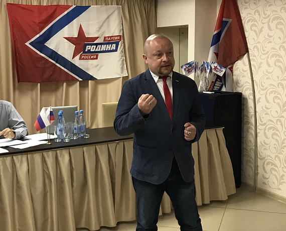 Кировские родинцы выдвинули кандидатов на сентябрьские выборы