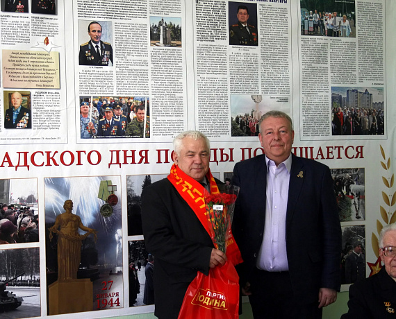 "РОДИНА" Ленобласти поздравила ветеранов, ведущих общественную работу