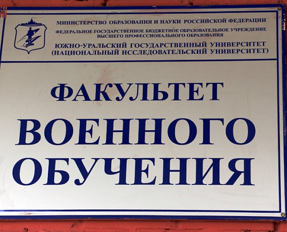 Челябинская "РОДИНА" помогла провести состязания памяти Героя России
