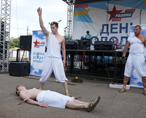 В Костроме при поддержке "РОДИНЫ" отметили День молодежи