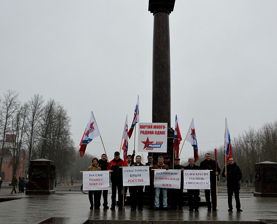 Брянская "РОДИНА" приняла участие в митинге-концерте "Мы вместе"