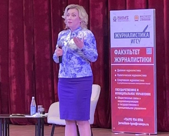 Молодежка "РОДИНЫ" приняла участие во встрече с официальным представителем МИДа РФ Марией Захаровой