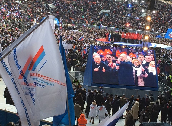 Партия "РОДИНА" на митинге-концерте "За сильную Россию", 03.03.2018
