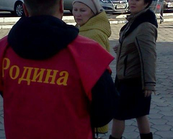 "РОДИНА" Оренбурга провела пикеты в поддержку Новороссии