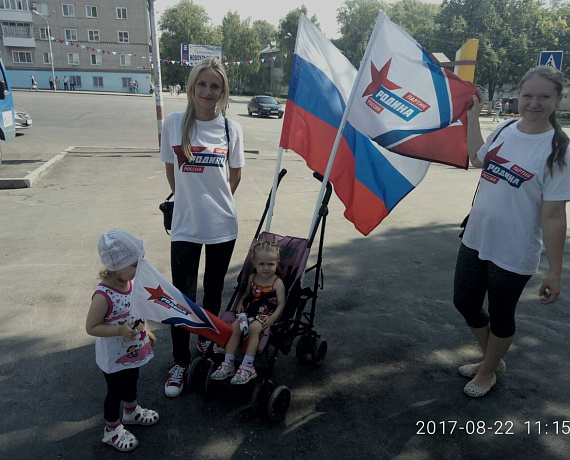 Соратники поздравили жителей Ульяновской области с Днем флага РФ