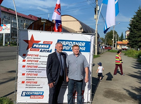 Рабочий визит Алексея Журавлева в Республику Алтай, август 2019