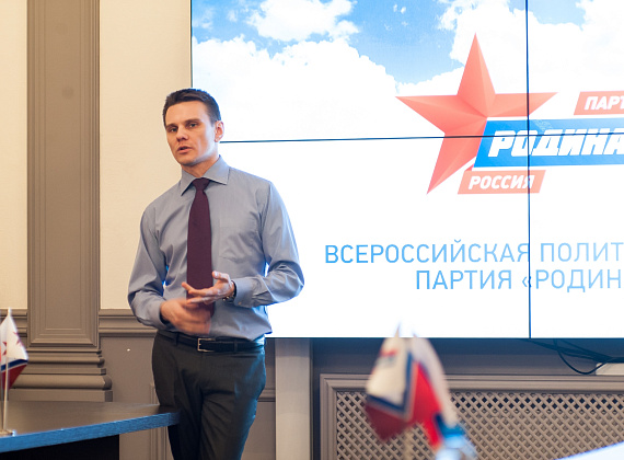 Первое слушание избирательных стратегий региональных отделений партии "РОДИНА", 05.04.2016
