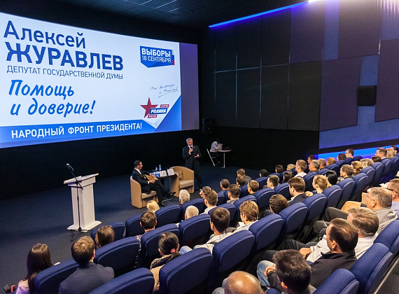 Алексей Журавлев посетил воронежский ТРЦ "Сити-парк "Град", 16.09.2016
