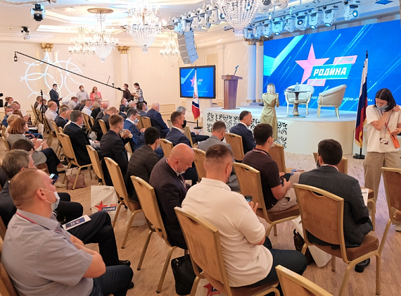 VII Съезд партии "РОДИНА" (Москва, 26.06.2021, часть 2)