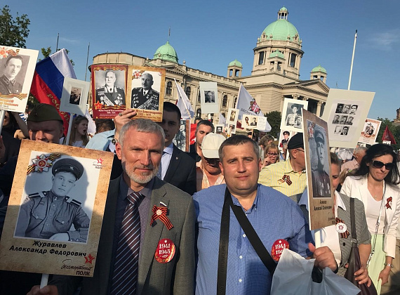 Визит делегации партии "РОДИНА" в Республику Сербия, 9-10.05.2018