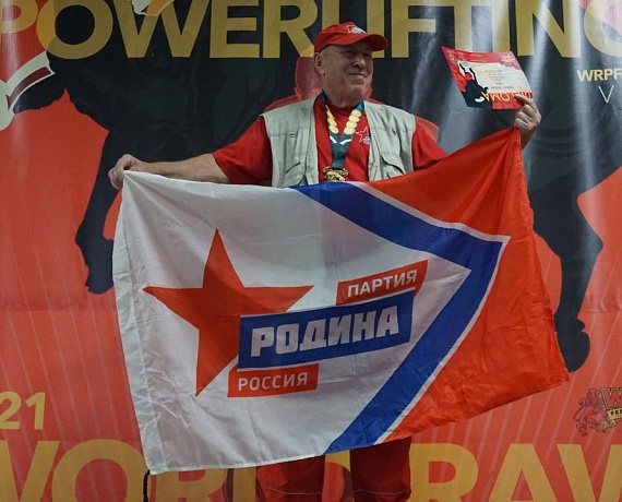Золото VII Чемпионата мира по пауэрлифтингу завоевал самарский родинец