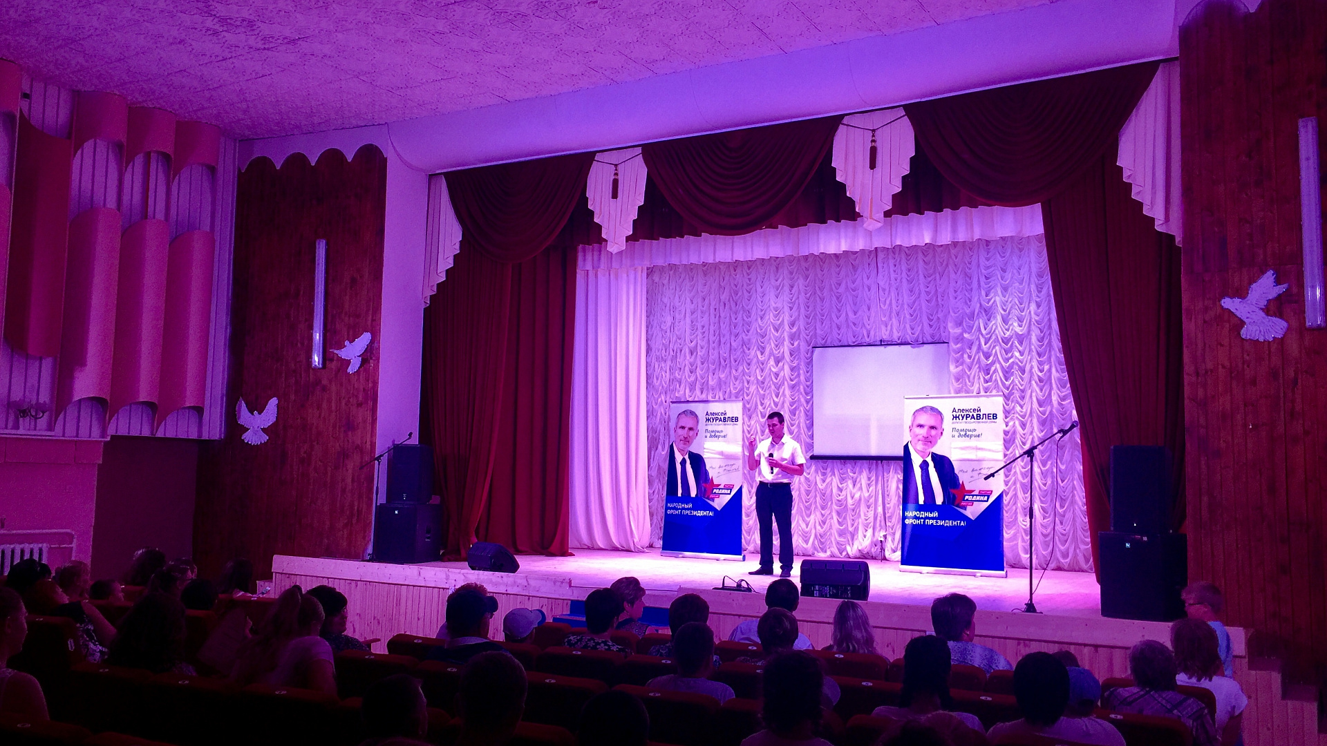 Очередной концерт при поддержке Алексея Журавлева состоялся в воронежском селе Русская Гвоздевка