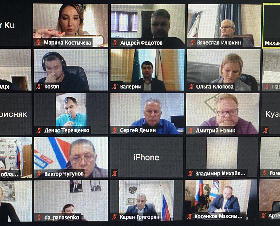 Исполком "РОДИНЫ" провел онлайн-конференцию с региональными лидерами