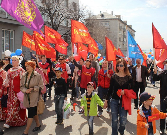 Родинцы Ульяновска вышли на первомайскую демонстрацию