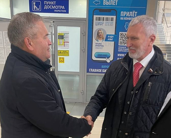 Журавлев принял участие в инаугурации губернатора Кировской области Соколова