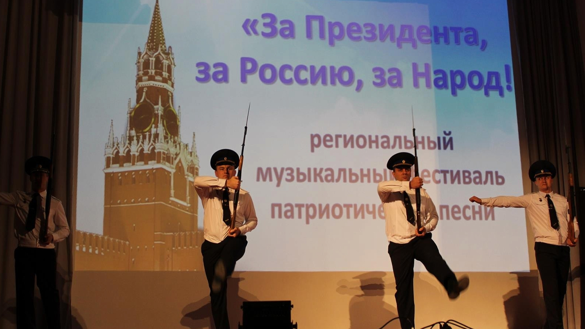Помощники депутата Госдумы Алексея Журавлева посетили фестиваль патриотической песни "За президента, за Россию, за народ"   