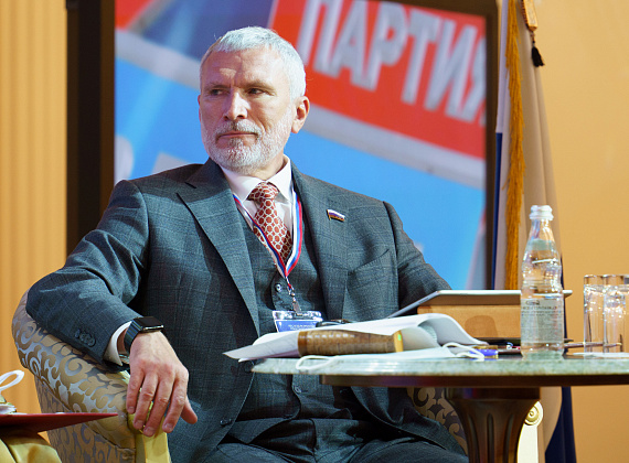 VII Съезд партии "РОДИНА" (Москва, 26.06.2021, часть 1)