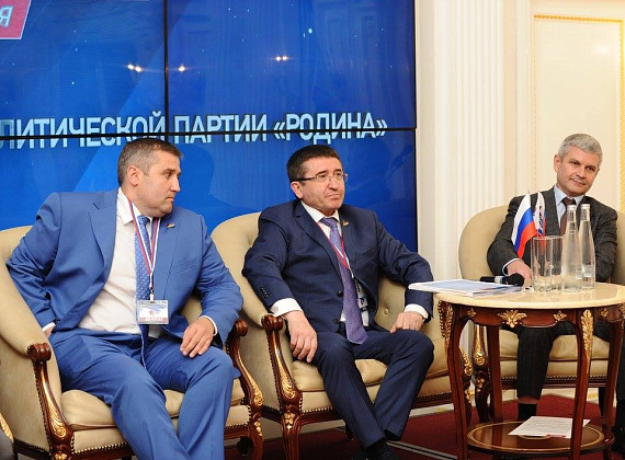 III Съезд партии "РОДИНА", 01.07.2017