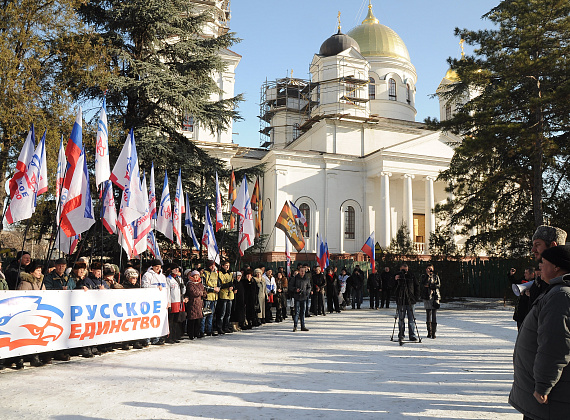 Возложение цветов к Долгоруковскому обелиску и митинг у памятника воинам-освободителям Симферополя, 4 февраля 2014 г.