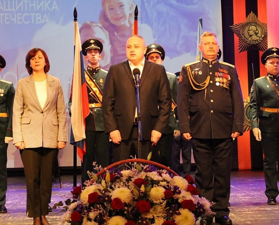 Косенков принял участие в торжественном приеме в честь Дня защитника Отечества