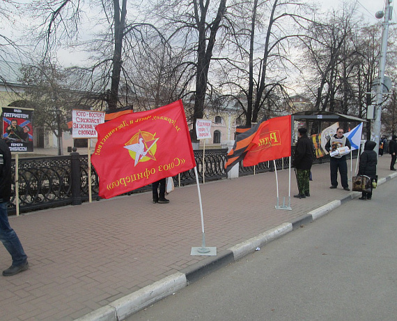 Рязанские активисты организовали пикет в поддержку Новороссии