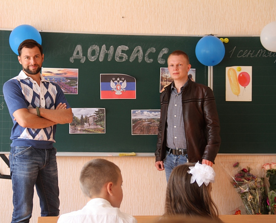 "ТИГРЫ РОДИНЫ" поздравили учащихся Новороссии с Днём знаний