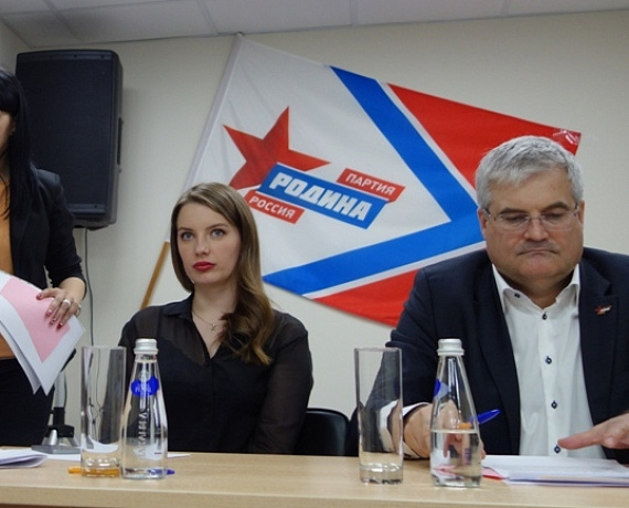 На конференции новосибирской "РОДИНЫ" председателем избран Вячеслав Илюхин