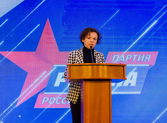 VIII Съезд партии "РОДИНА" (Москва, 04.12.2021)
