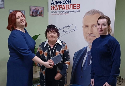 Команда "РОДИНЫ" нашла документы женщины, эвакуированной из ДНР