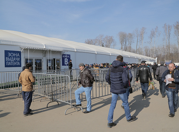 Инспекция Многофункционального миграционного центра, 20.03.2015