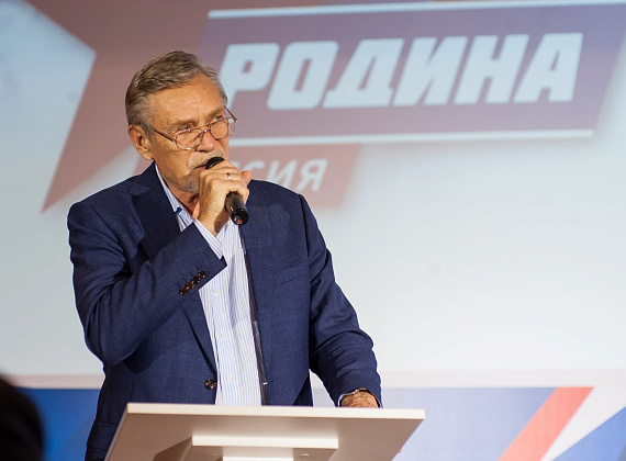 III Съезд партии "РОДИНА", 02.07.2016