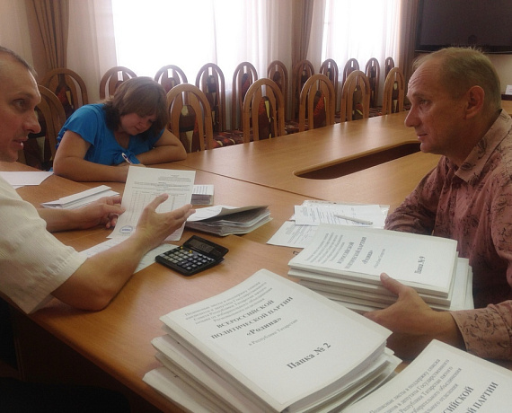 "РОДИНА" подала подписные листы в татарстанский избирком