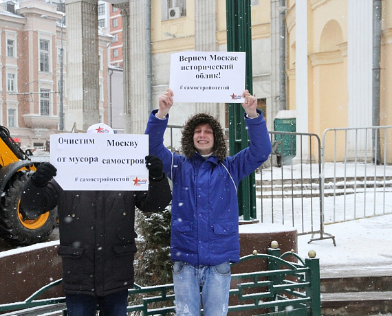 Московская "РОДИНА" поддержала решение мэрии по уничтожению незаконных построек в столице