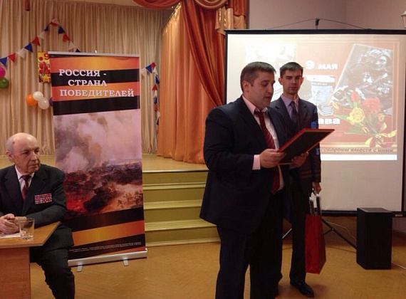 В Воронеже стартовал проект "Россия - страна победителей", 14 мая 2014 г.