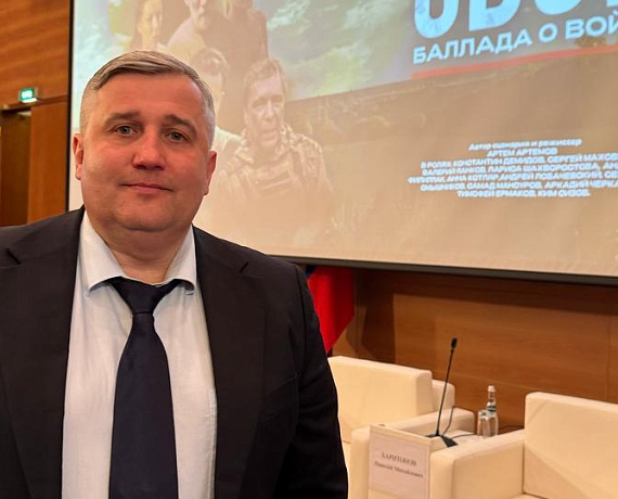 Делегация "РОДИНЫ" посетила в Госдуме премьеру фильма "Свои. Баллада о войне"